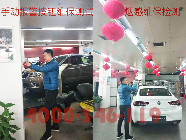 1636420656173408.jpg 4S店維保.jpg